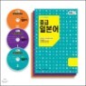 [����ȣ50%Ư��]�߱� �Ϻ���+���CD ��Ʈ(12��/9~11��)