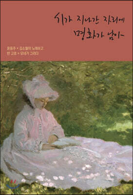 �ð� ������ �ڸ��� ��ȭ�� ����