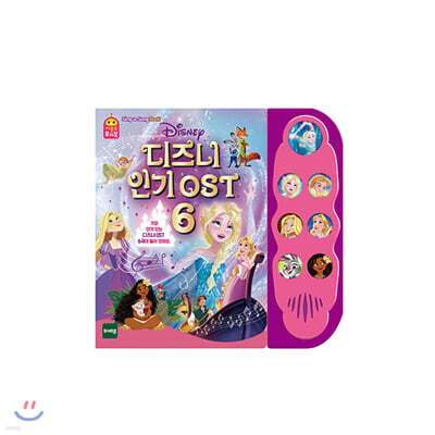 ����ǻó�� �����OST6