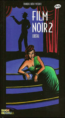 일러스트로 만나는 느와르 영화의 재즈 (Film Noir 2 Illustrated by Loustal)
