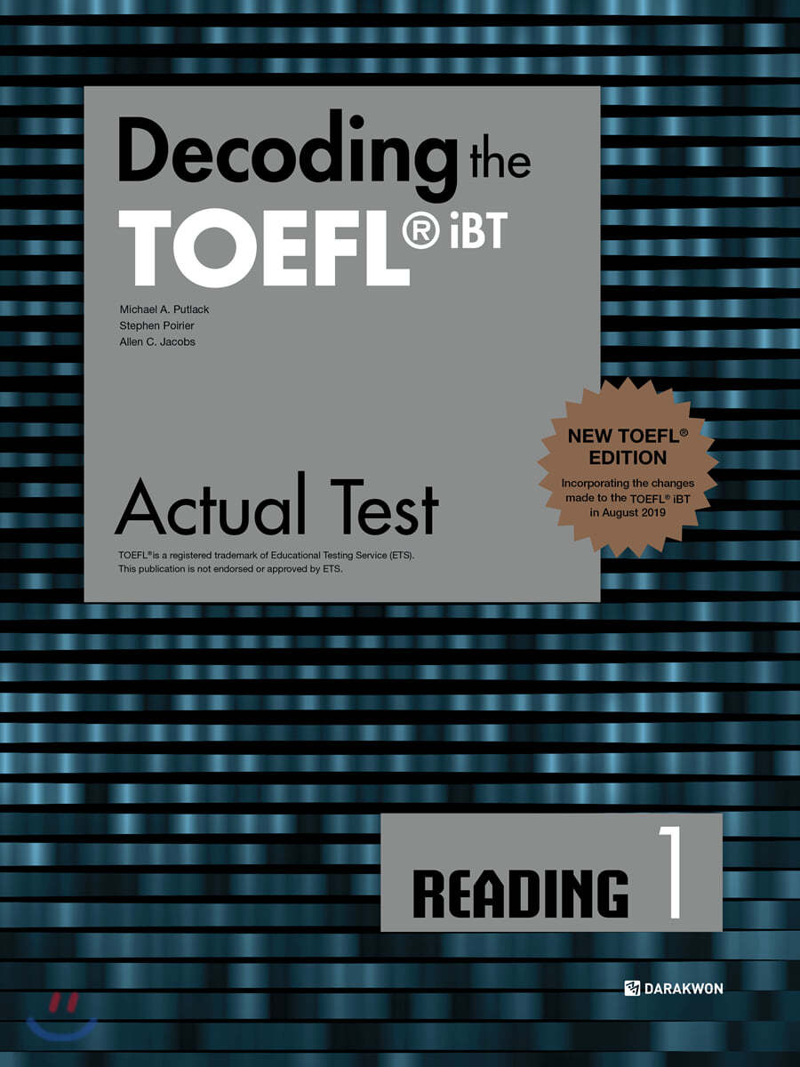 Decoding the TOEFL&#174; iBT Actual Test READING 1 (New TOEFL Edition)