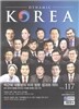 ���̳����ڸ��� DYNAMIC KOREA (����) : 6�� [2013]