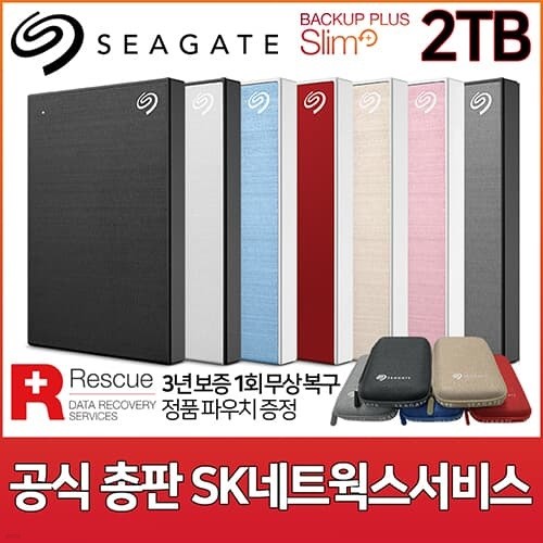 씨게이트 New Backup Plus Slim +Rescue 2TB 외장하드 [Seagate공식총판/USB3.0/정품파우치/데이터복구서비스]