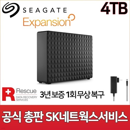 씨게이트 Expansion Desktop 4TB 외장하드 [Seag...