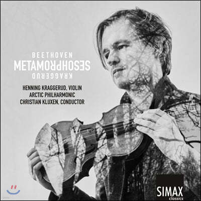Heening Kraggerud 크라케루트: 만트라-메타모르포젠 / 베토벤: 바이올린 협주곡, 현악사중주 11번