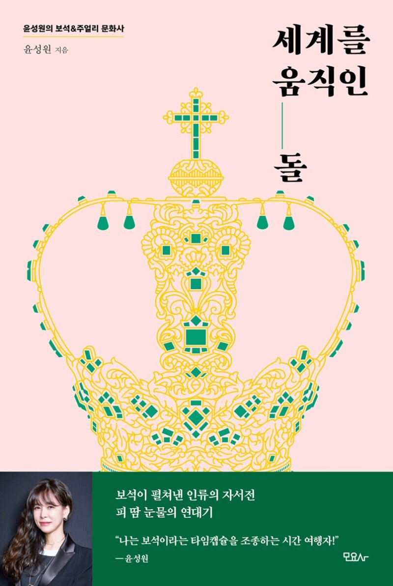 타이틀