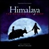 Himalaya (�������) OST