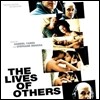 The Lives Of Others (Ÿ���� ��) OST