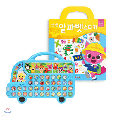 핑크퐁 알파벳 버스 + 스티커 세트