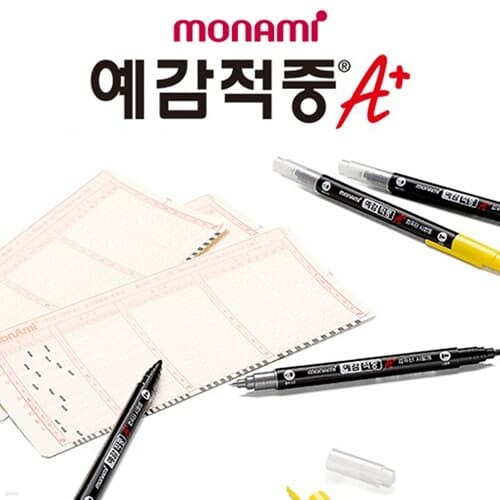 모나미 컴퓨터용싸인펜 예감적중 A+/흑색 볼펜 ...