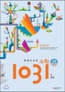 �������� ���� 1031 ���� A (��, ����)