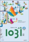 �������� ���� 1031 ���� B (����, ����)