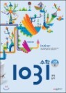 �������� ���� 1031 ���� C (��Ģ, ����)