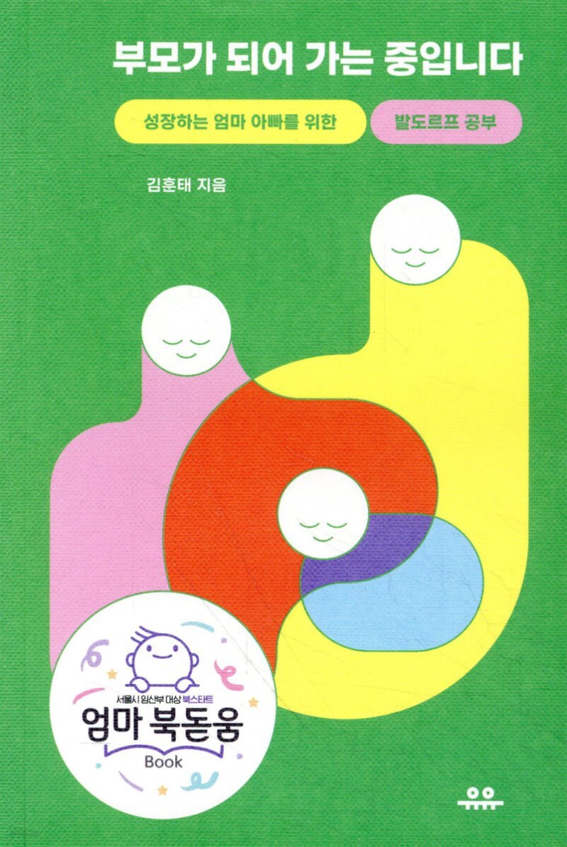 타이틀