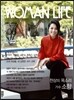 WOMAN LIFE ��� ������ (����) : 6�� [2013]