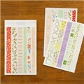 [DAILYLIKE] Masking Seal