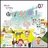 ��� �⵵��ø (����) : 7�� [2013]