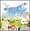 ��� �⵵��ø (����) : 7�� [2013]