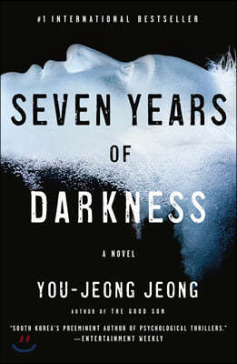 Seven Years of Darkness : 정유정 '7년의 밤' 영문판