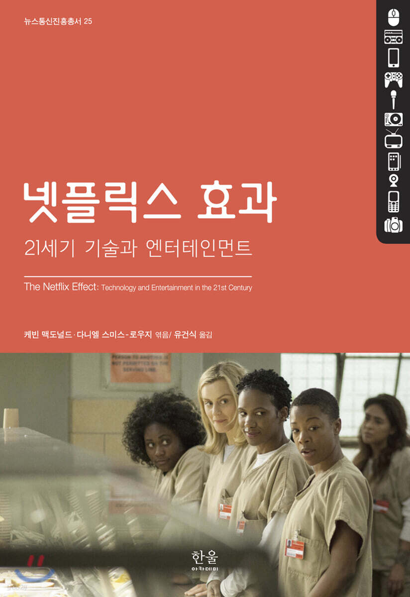 한울 엔터테인먼트 이미지