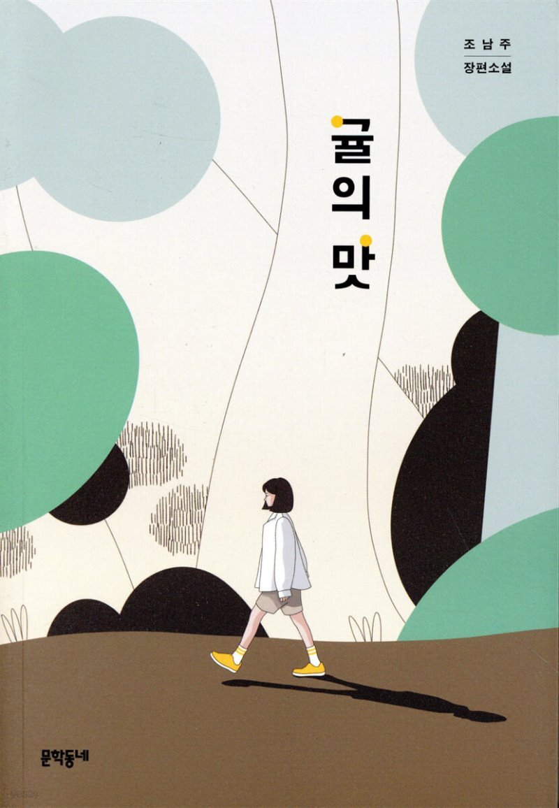 타이틀