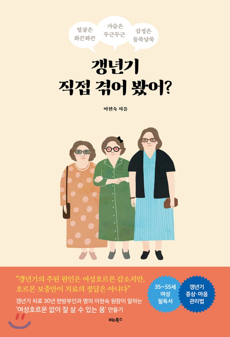 타이틀