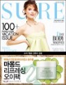 SURE ���� (��������) : 7�� [2013]