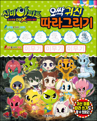 �ź����Ʈ ����Ʈ�� ����X  6���� ���� ���� �ͽ� ����׸���