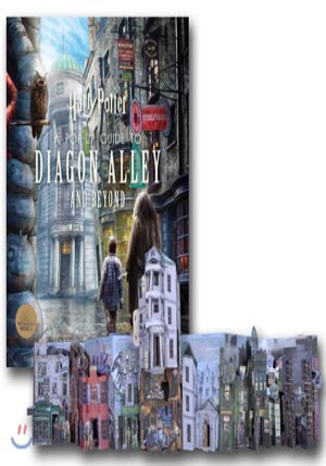 Harry Potter: A Pop-Up Guide to Diagon Alley and Beyond : 해리포터 다이애건 앨리 팝업북