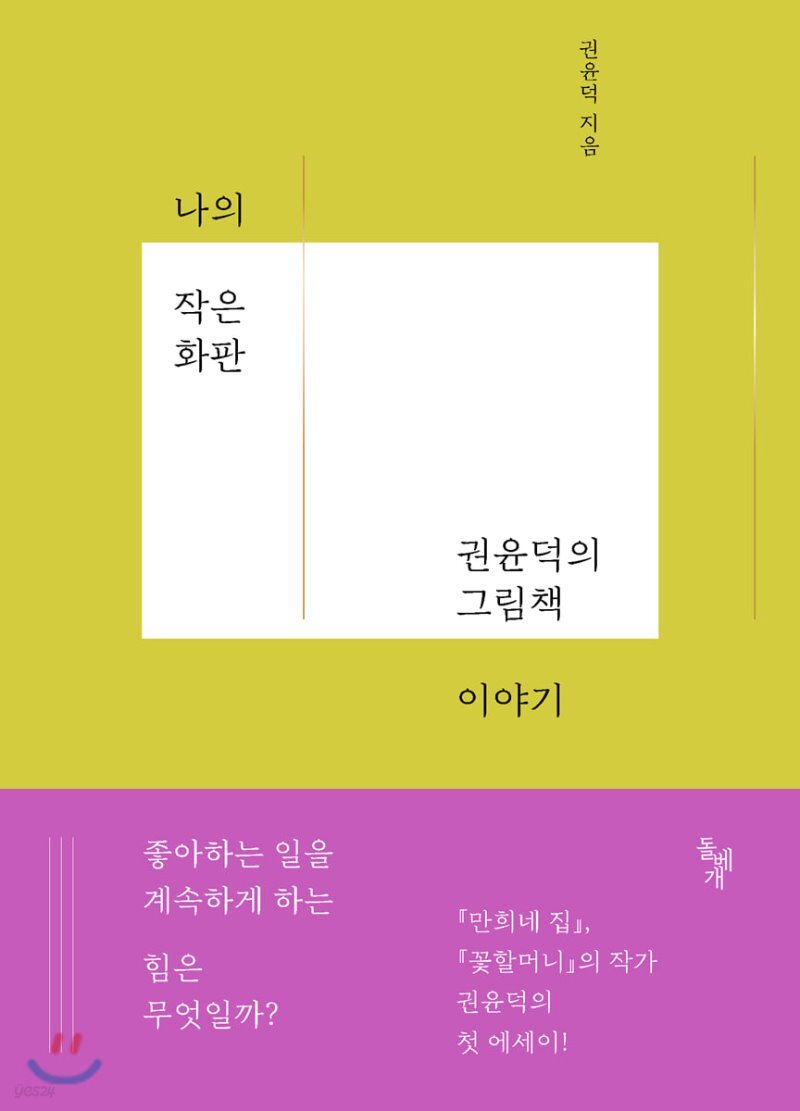 타이틀