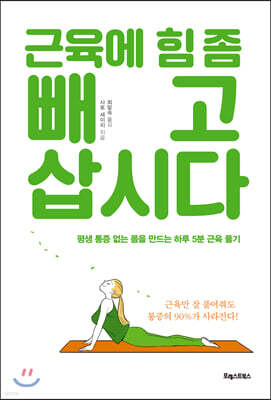 [뿩]     ô