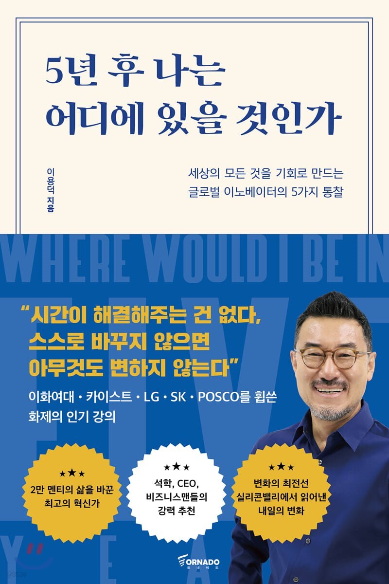 타이틀