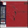 Kitaro - The Kitaro Essential