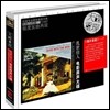 Gone With The Wind (�ٶ��� �Բ� �������) OST