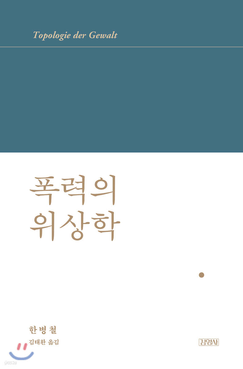 호도성 이미지