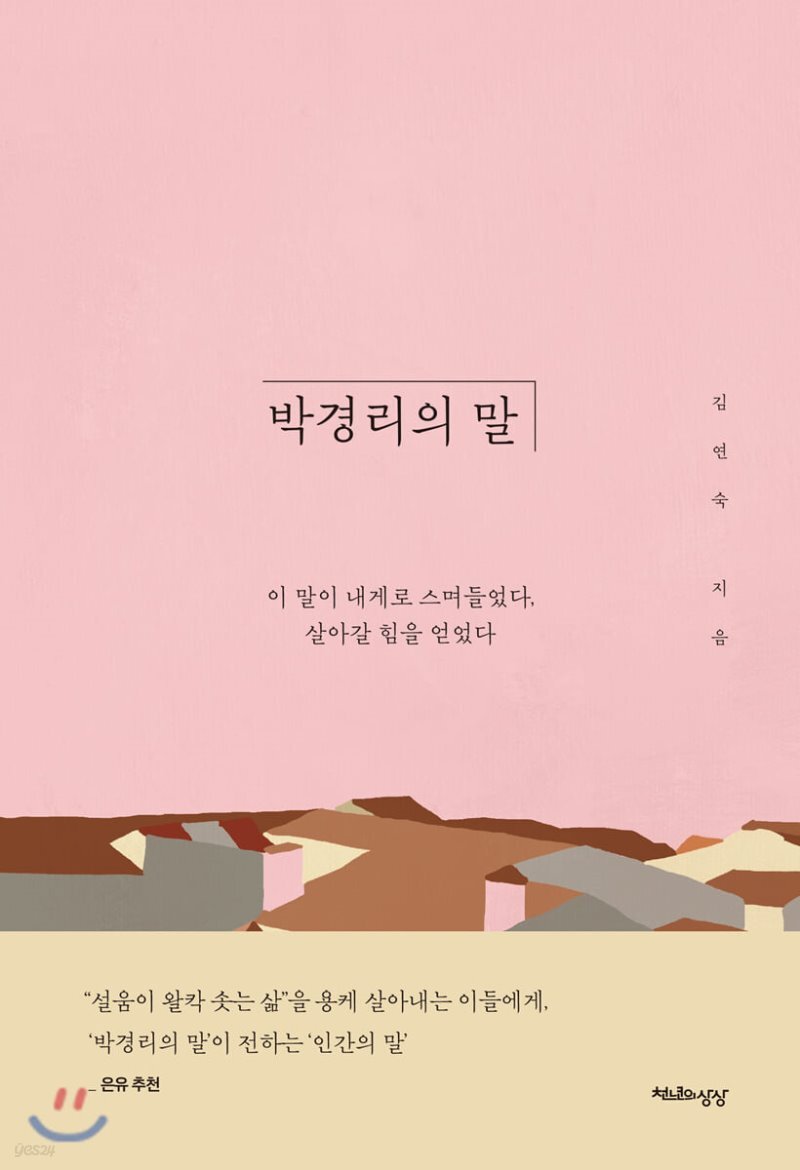 타이틀