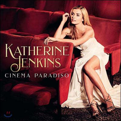 Katherine Jenkins 캐서린 젠킨스가 부르는 영화음악 (Cinema Paradiso)