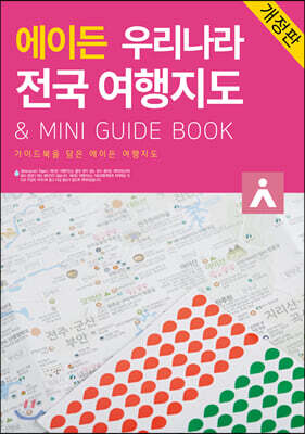 ̵ 츮  