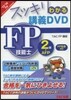 DVD ��13��14 FP������2��FP