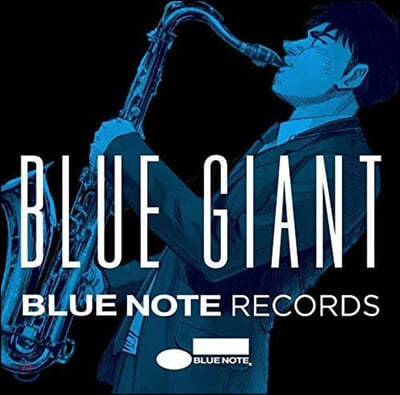 블루 자이언트 X 블루 노트 레이블 [재즈 모음집] (Blue Note X Blue Giant)