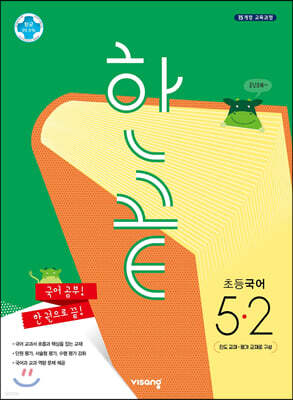 ѳ ʵ 5-2 (2025)
