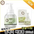 [NEW]���ǹٽ� �ٺ��� ���� Ŭ��¡[��ǰ300ml+����300ml]