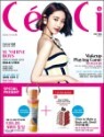 CECI �꾾 (��������) : 7�� [2013]