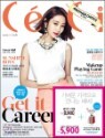 CECI Another choice  �꾾 ��� ���̽� (��������) : 7�� [2013]