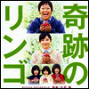 O.S.T. (Hisaishi Joe (�����̽� ��) - ����Ϋ�� (������ ���)