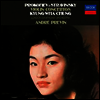 �������ǿ���, ��Ʈ���Ű: ���̿ø� ���ְ� (Prokofiev & Stravinsky: Violin Concertos) (�Ϻ���) - ����ȭ(Kyung-Wha Chung)