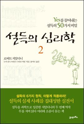 [뿩]  ɸ 2 : YES   50  ()