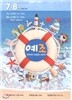 �������� ���ƿ� : ���г�� (�ݿ���) : 7��8�� [2013]