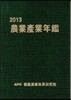 ���������� 2013