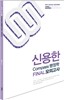 �ſ��� COMPASS ������ FINAL ���ǰ���